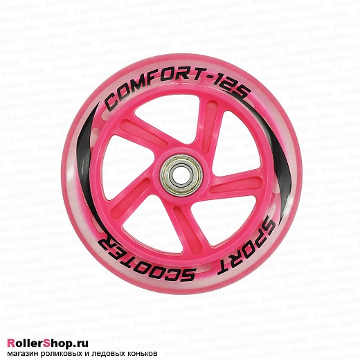 Tech Team Набор колес для самоката 125 мм. pink 2шт.