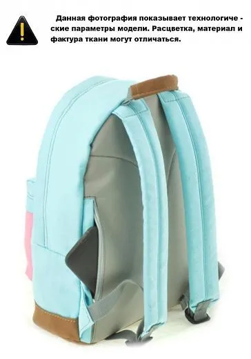 Asgard Р-5434 Морской микс Asgard Р-5434 Морской микс