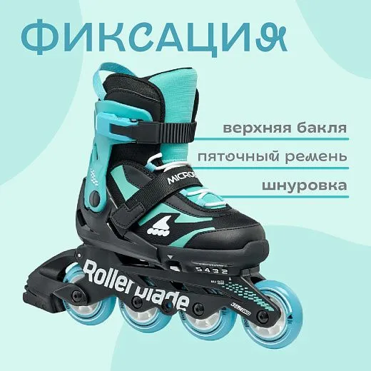 Rollerblade Microblade - 25/26 Black/Light Blue