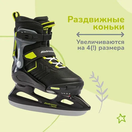 Bladerunner Micro XT Ice 21/22 - Black/Lime