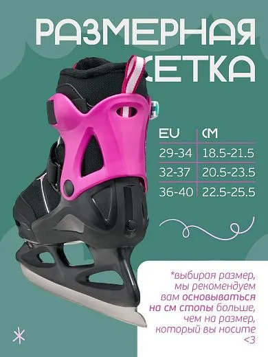 Bladerunner Micro XT Ice G 25/26 - Black/Fuchsia