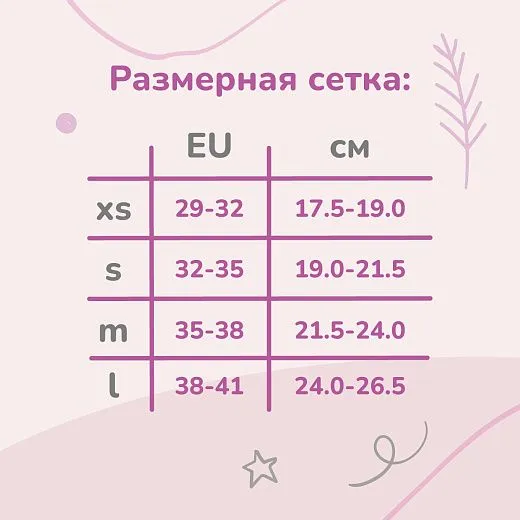 Fila X-one Ice G - Black/Pink 22/23