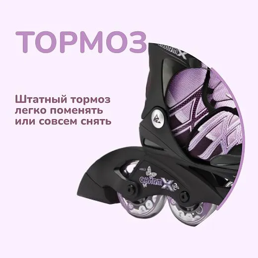 K2 Charm X Boa - Purple/Black