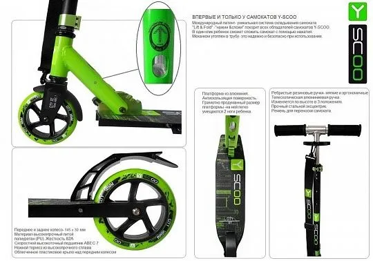 Y-scoo RT City 145 Hong Kong kiwi