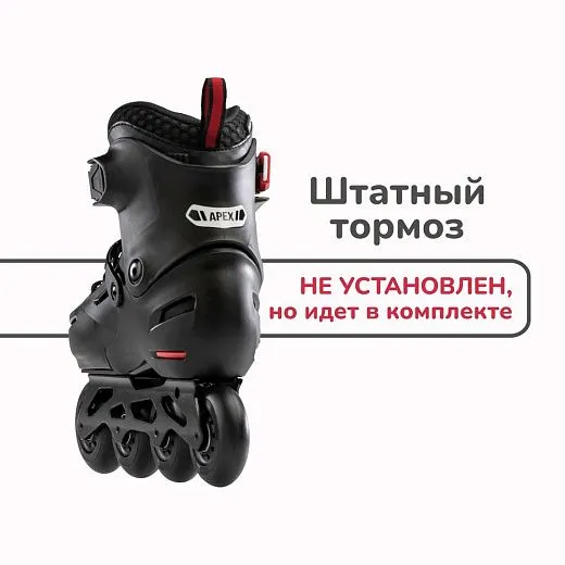 Rollerblade Apex - 2024 Black Rollerblade Apex - 2024 Black