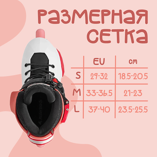 Rollerblade Apex G - 25 Platinum/Coral