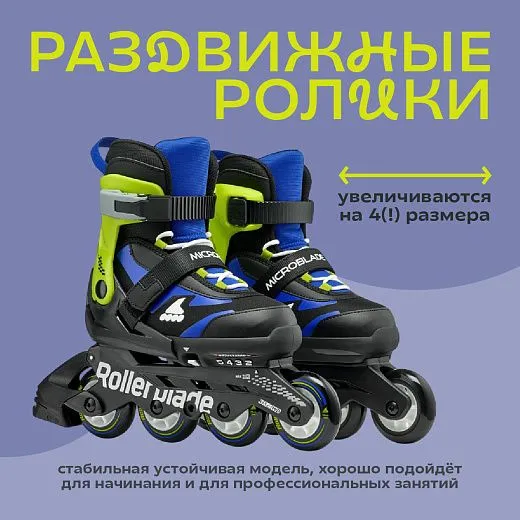 Rollerblade Microblade - 25 Black/Blue