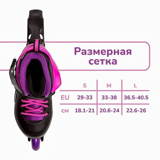 Rollerblade Fury G - 2022 Black/Pink