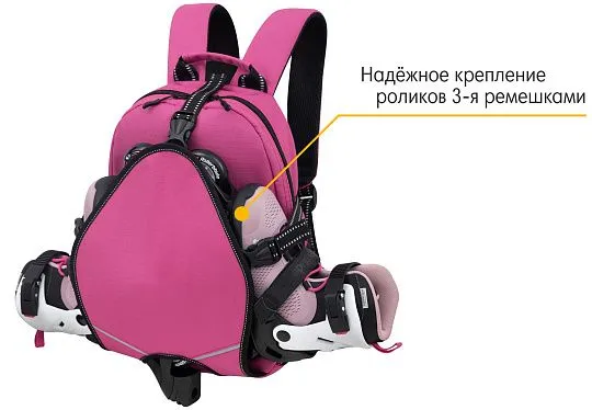 Asgard Junior Inline Skating Backpack Фиолетовый темный
