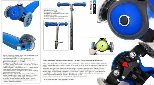 Globber My Free Up Titanium Blue