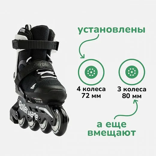Rollerblade Microblade - 2022 Black/White Rollerblade Microblade - 2022 Black/White