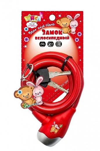 Vinca Sport 560 Bear and Hare