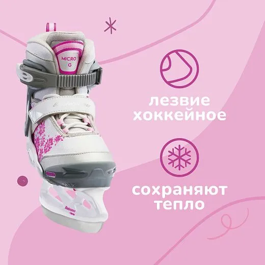 Bladerunner Micro Ice G 21/22 - White/Pink