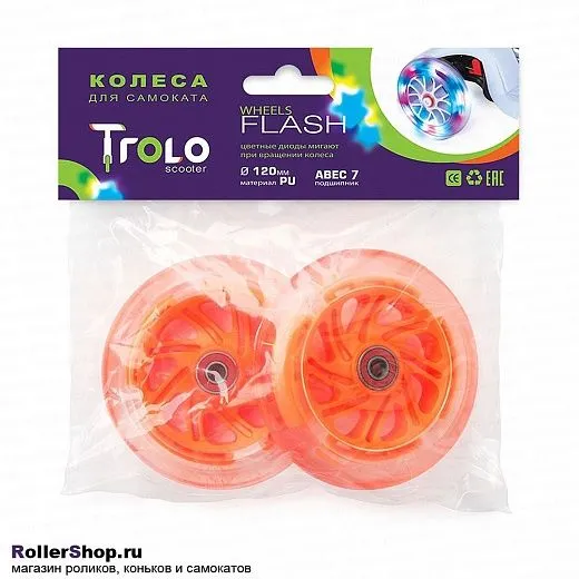 Trolo Набор колес для самоката 120 мм. Светящиеся, оранжевые. 2шт. Trolo Набор колес для самоката 120 мм. Светящиеся, оранжевые. 2шт.