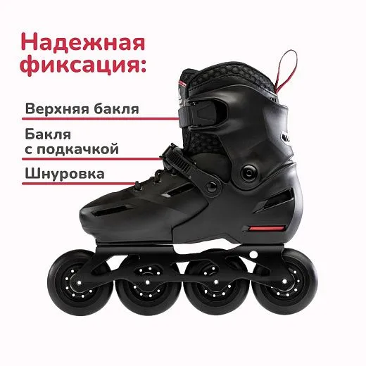 Rollerblade Apex - 2024 Black Rollerblade Apex - 2024 Black