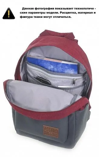 Asgard Р-5333 Хаки Оливковый Asgard Р-5333 Хаки Оливковый