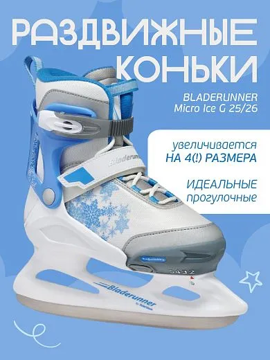 Bladerunner Micro Ice G 25/26 - White/Blue