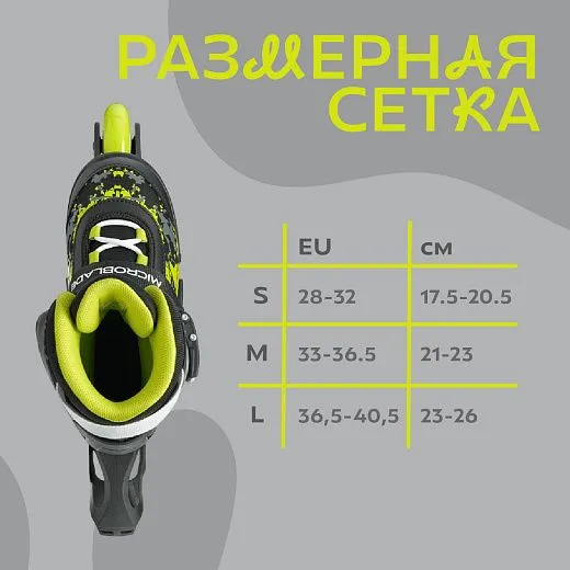Rollerblade Microblade SL - 25 Black/Lime
