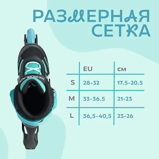 Rollerblade Microblade - 25/26 Black/Light Blue