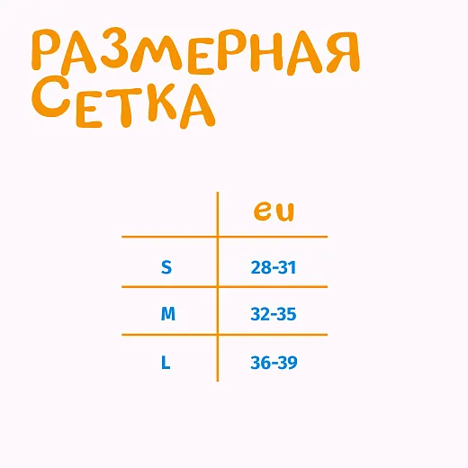 Tech Team Freestyler 2022 Orange