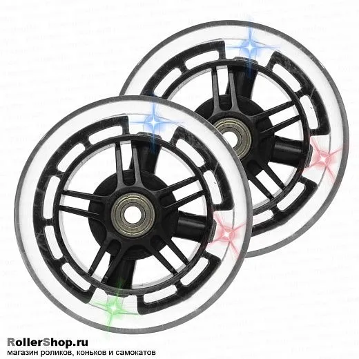 Sport Collection Набор колес для самоката 120 мм. Светящиеся 2шт.