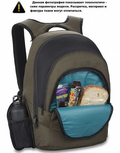 Dakine Prom 25L Mineral Blue 2015