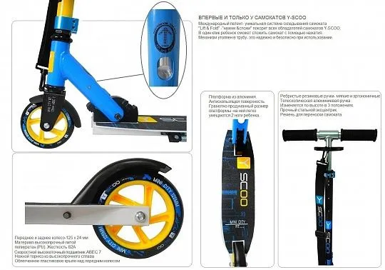 Y-scoo RT city 125 Montreal Yellow