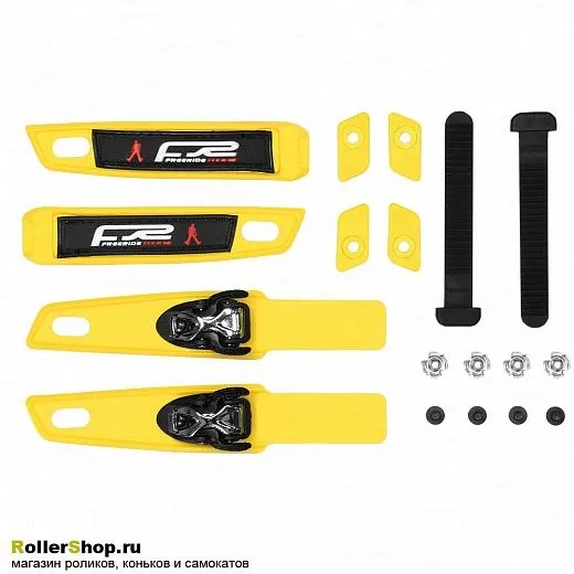 Seba Нижние бакли, набор из 2 шт. Желтый