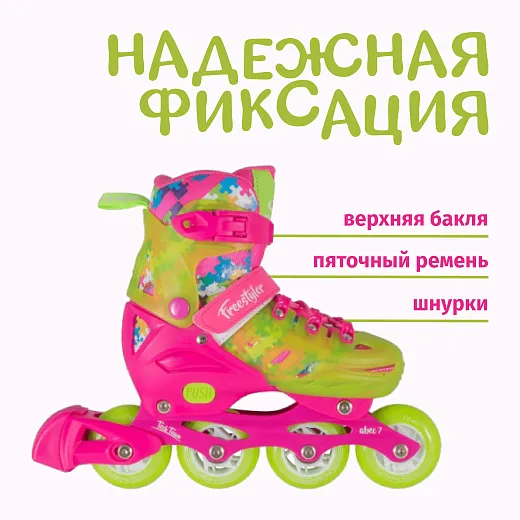 Tech Team Freestyler 2022 Pink