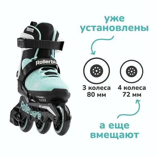 Rollerblade Microblade 3WD - 2022 Aqua/White