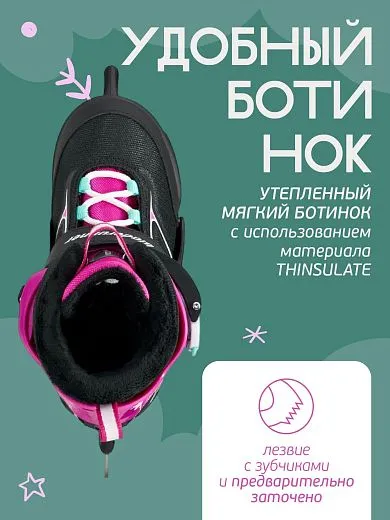 Bladerunner Micro XT Ice G 25/26 - Black/Fuchsia