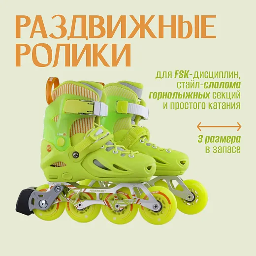 Powerslide Luna Green - 2024
