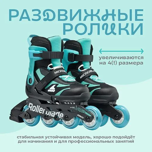 Rollerblade Microblade - 25/26 Black/Light Blue
