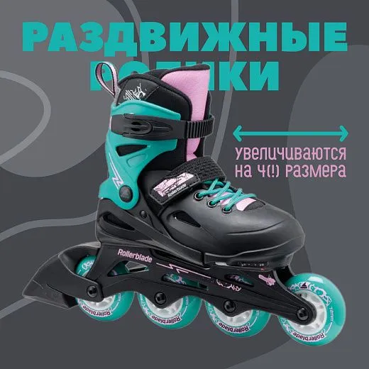 Rollerblade Fury G - 24 Black/Sea Green