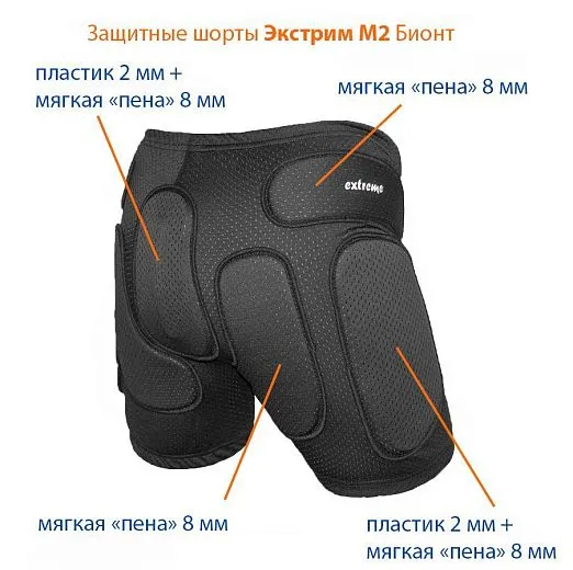 Biont Экстрим M2 - Черный