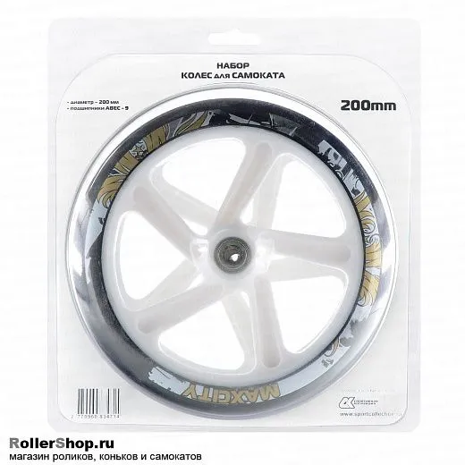 Sport Collection Набор колес для самоката 200 мм. Белый. 2шт. Sport Collection Набор колес для самоката 200 мм. Белый. 2шт.