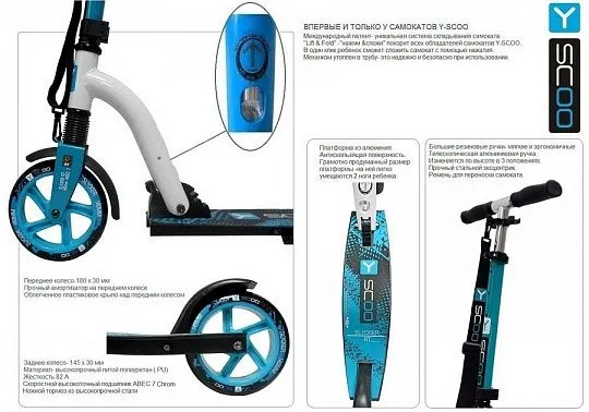 Y-scoo RT 180 Slicker Aqua/White Y-scoo RT 180 Slicker Aqua/White