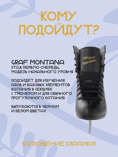 Graf Montana Black