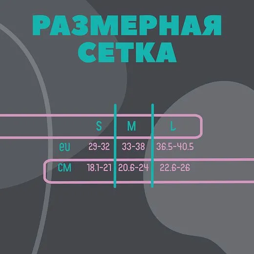 Rollerblade Fury G - 24 Black/Sea Green