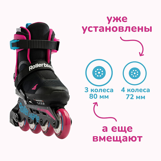 Rollerblade Microblade Free - 2022 Black/Pink