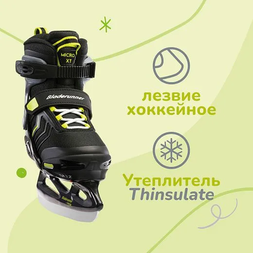 Bladerunner Micro XT Ice 21/22 - Black/Lime