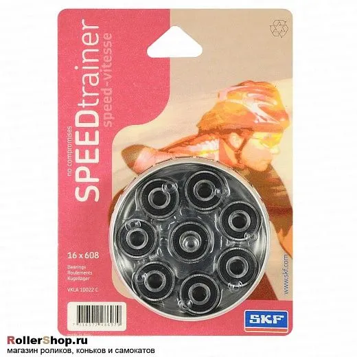 SKF Abec 5 Speed Trainer 16 шт.