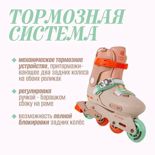 Tech Team On Chic 2024 Orange