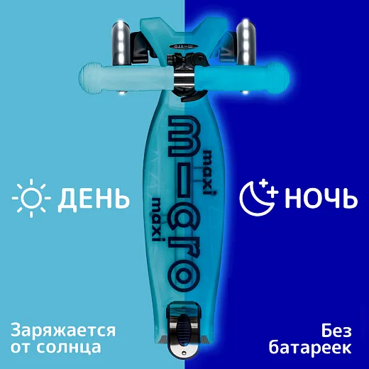 Micro Maxi Deluxe Glow LED синий кристалл