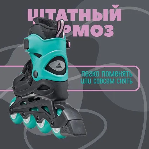 Rollerblade Fury G - 24 Black/Sea Green