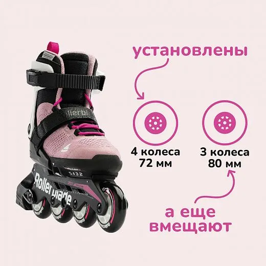Rollerblade Microblade - 2022 Pink/White Rollerblade Microblade - 2022 Pink/White