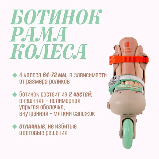 Tech Team On Chic 2024 Orange