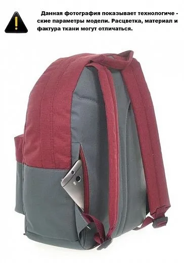 Asgard Р-5333П Черный-Бирюза