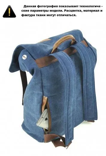 Asgard Р-5544 Синий Темный W