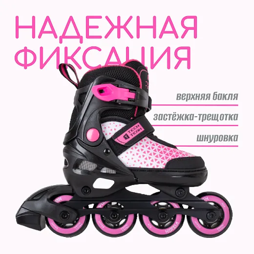 Tech Team Vision Розовый / Pink Tech Team Vision Розовый / Pink